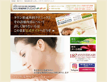 Tablet Screenshot of m-keisei.com